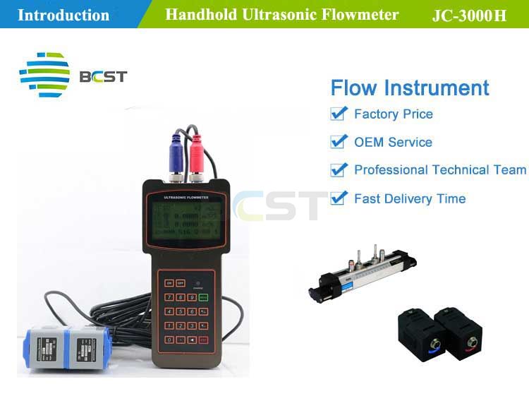 JC-3000H手持式超声波流量计